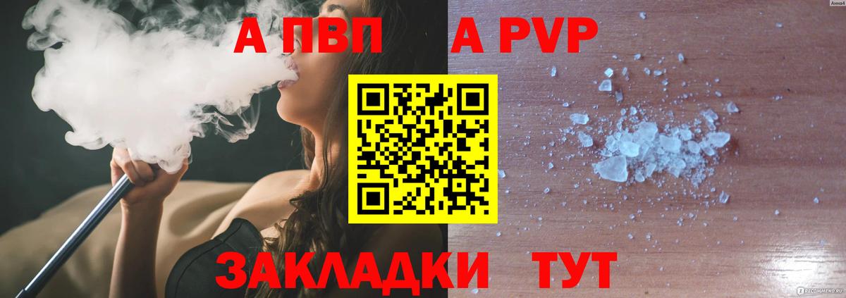 LSD-25 Воркута