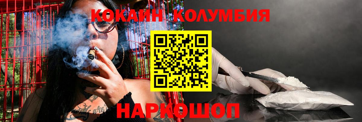 Воркута  Кокаин 97%  Вход с VPN  Кокаин 98% 