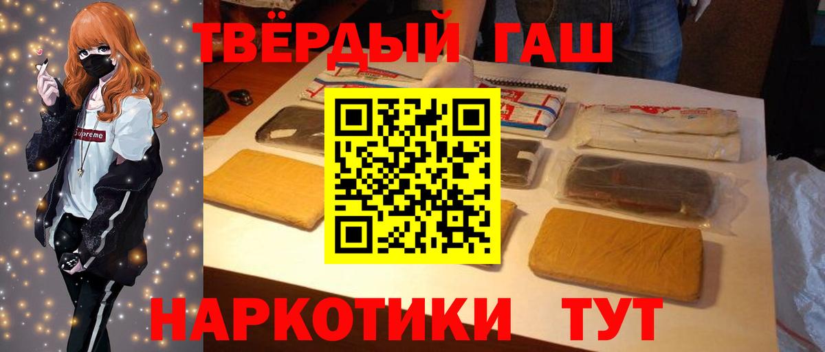 A-PVP СК   Вход с VPN  Бошки Шишки  Купить наркоту  Воркута  ГАШИШ  Меф МЯУ МЯУ кристаллы  Кокаин 