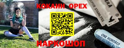 стаф Апрелевка