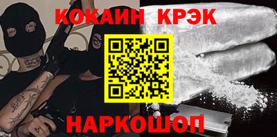 стаф Апрелевка