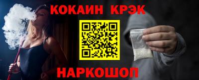 таблы Обнинск