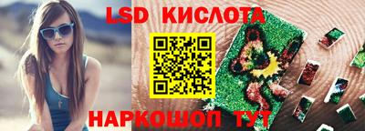 стаф Апрелевка