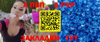 стаф Апрелевка