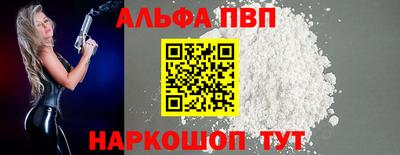 стаф Апрелевка