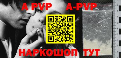 стаф Апрелевка
