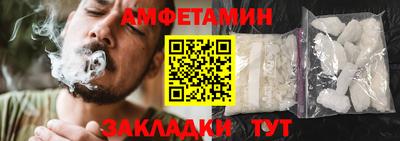 ECSTASY Апшеронск