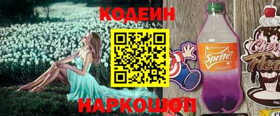 бутират Нягань