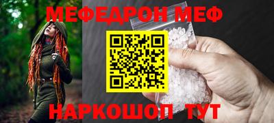 стаф Апрелевка