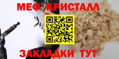 стаф Апрелевка