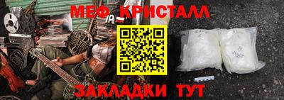 ECSTASY Апшеронск