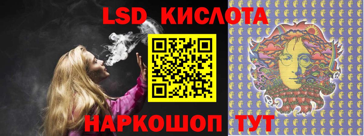 Лсд 25 экстази  LSD-25 экстази ecstasy  Вход с VPN  ЛСД экстази ecstasy  Воркута 