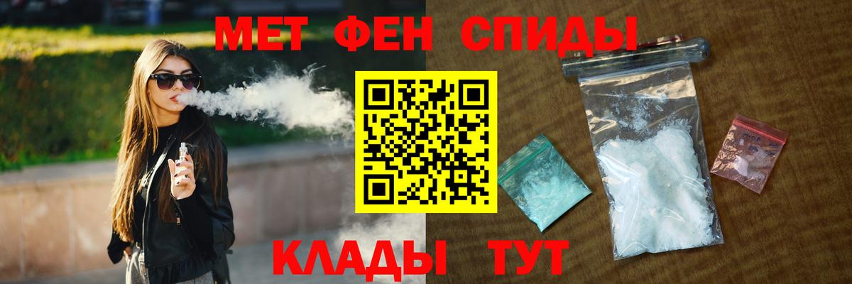 Воркута  Первитин витя  Вход с VPN  Первитин витя 