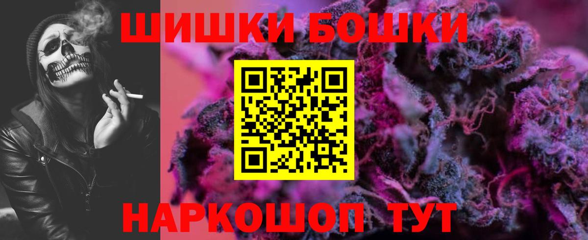 Бошки Шишки THC 21%  Бошки Шишки гибрид  Воркута  Вход с VPN  Марихуана Ganja 